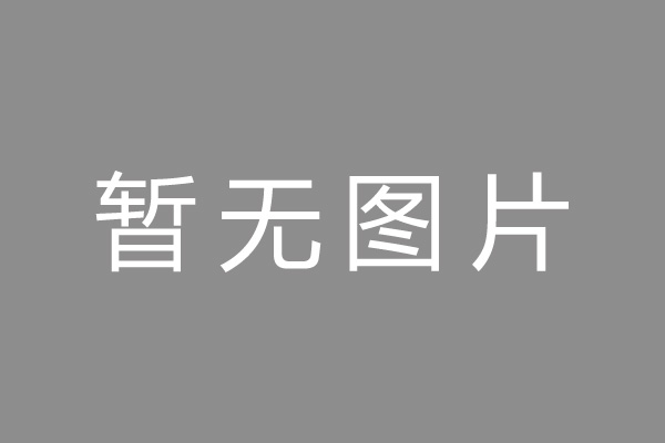 花都区车位贷款和房贷利率 车位贷款对比房贷